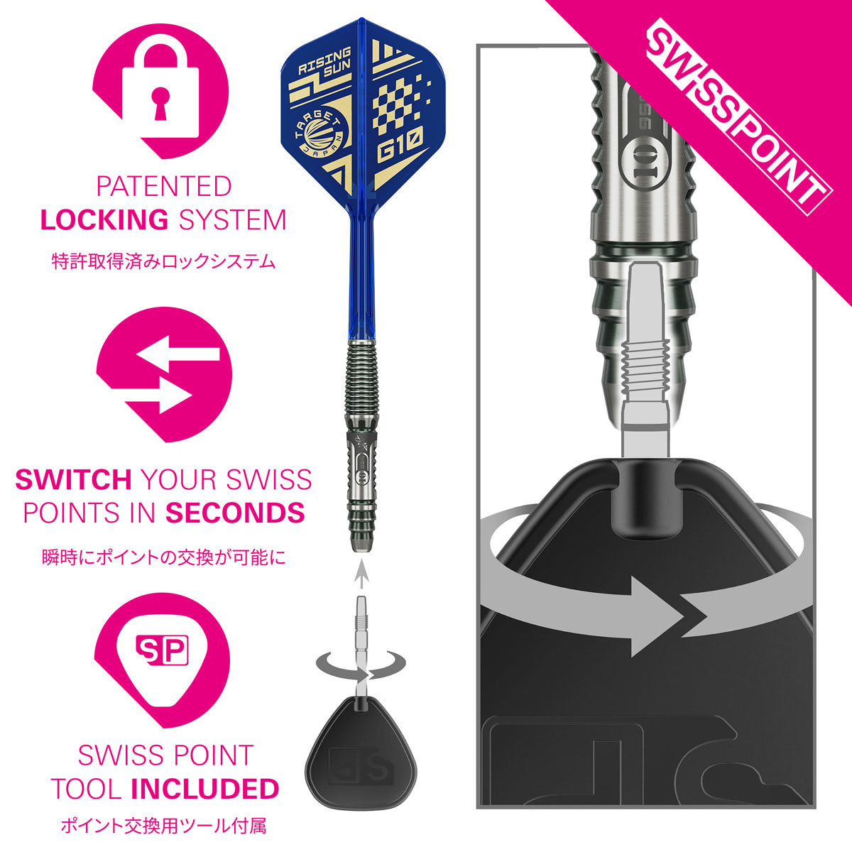 Target Japan Haruki Muramatsu Rising Sun G10.5 Swiss Point 95% Tungsten Steel Tip Darts