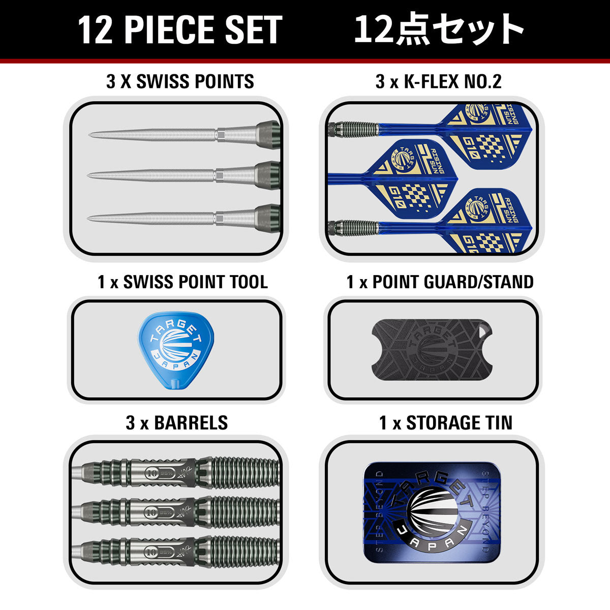 Target Japan Haruki Muramatsu Rising Sun G10.5 Swiss Point 95% Tungsten Steel Tip Darts
