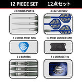 Target Japan Haruki Muramatsu Rising Sun G10.5 Swiss Point 95% Tungsten Steel Tip Darts