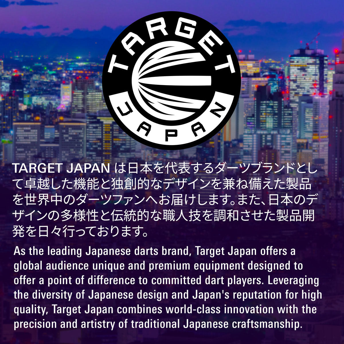 Target Japan Haruki Muramatsu Rising Sun G10.5 Swiss Point 95% Tungsten Steel Tip Darts
