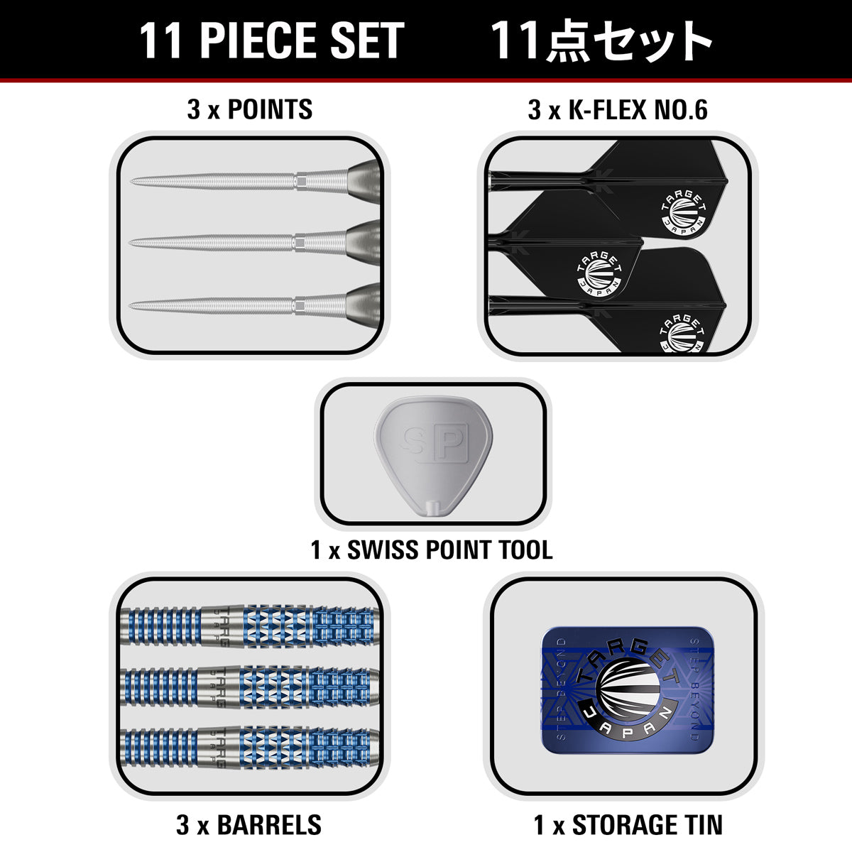 Target Japan Sereno G2 90% Tungsten SP Steel Tip Darts – Double