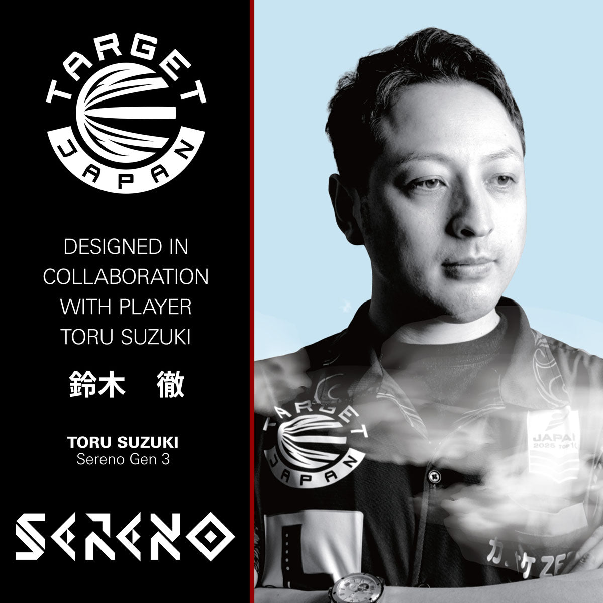 Player feature card showcasing Toru Suzuki and the Sereno G3 design