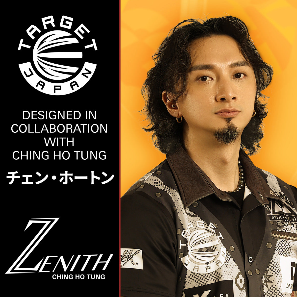 Target Japan Ching Ho Tung Zenith G2 K-Flex Integrated Flights