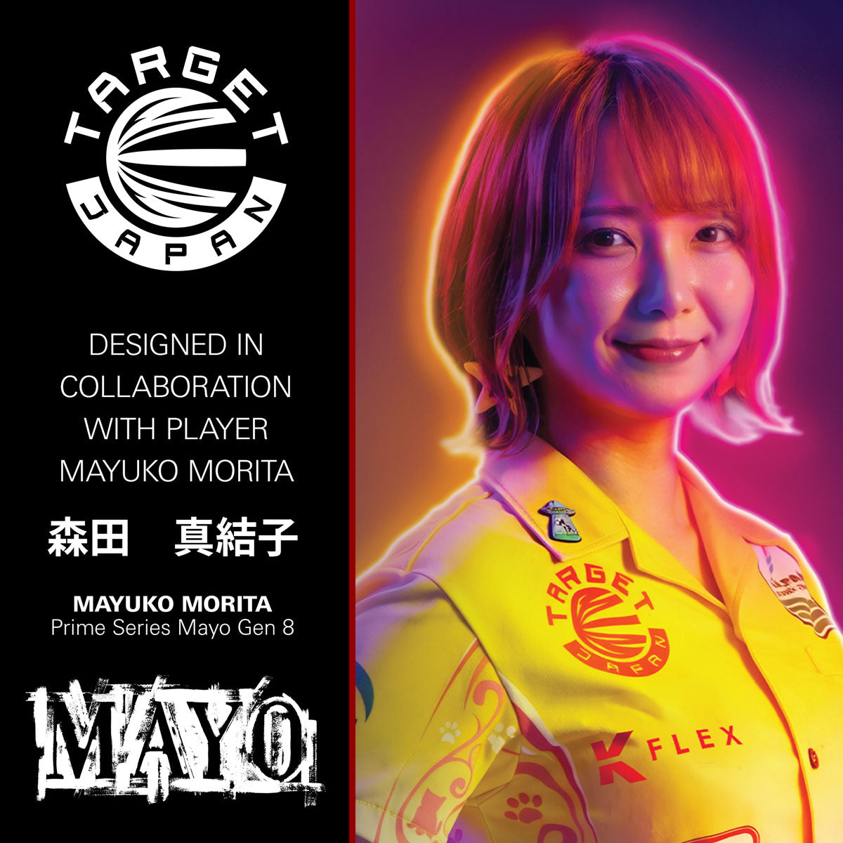 Player feature card showcasing Mayuko Morita and the Prime Mayo G8 design