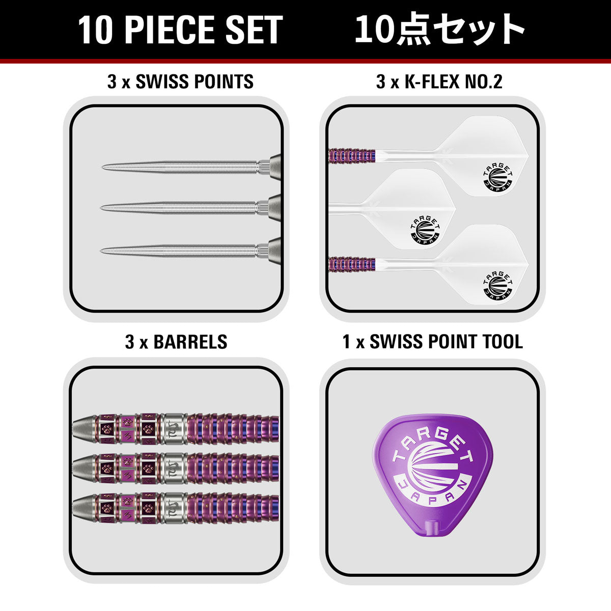 Image showing the contents included with the Prime Mayo G8 Swiss Point Darts